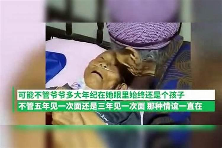 梦见弟弟病重是什么意思