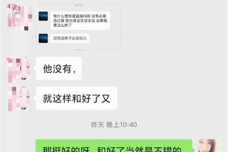 如何对付摩羯男