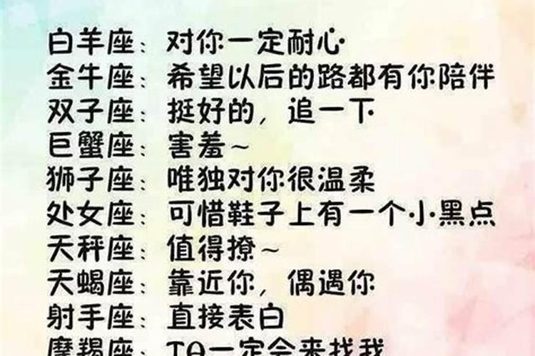 双子座遇到喜欢的人会主动吗知乎