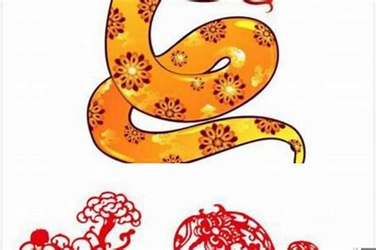 2001蛇和蛇相配婚姻如何