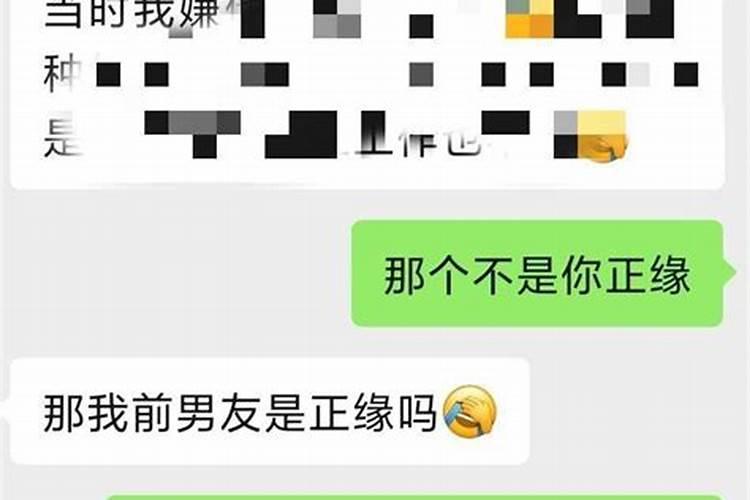 未成年可以算姻缘吗