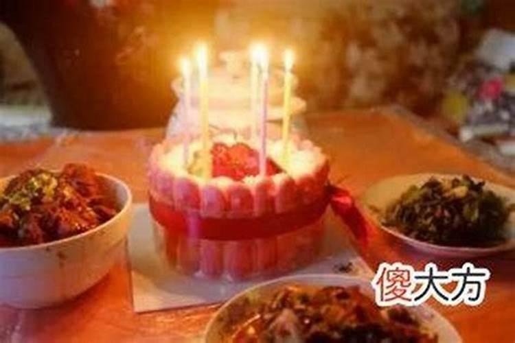 本命年生日吃什么