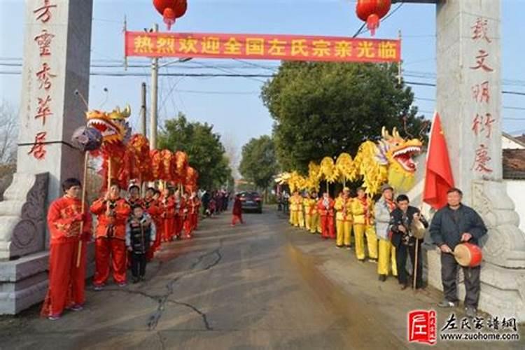 邵东金氏冬至祭祖