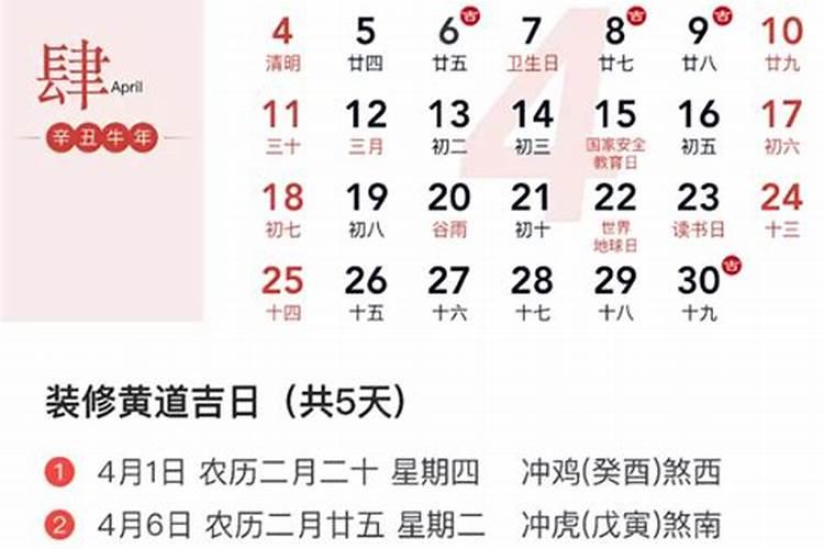 属虎37岁本命年很可怕