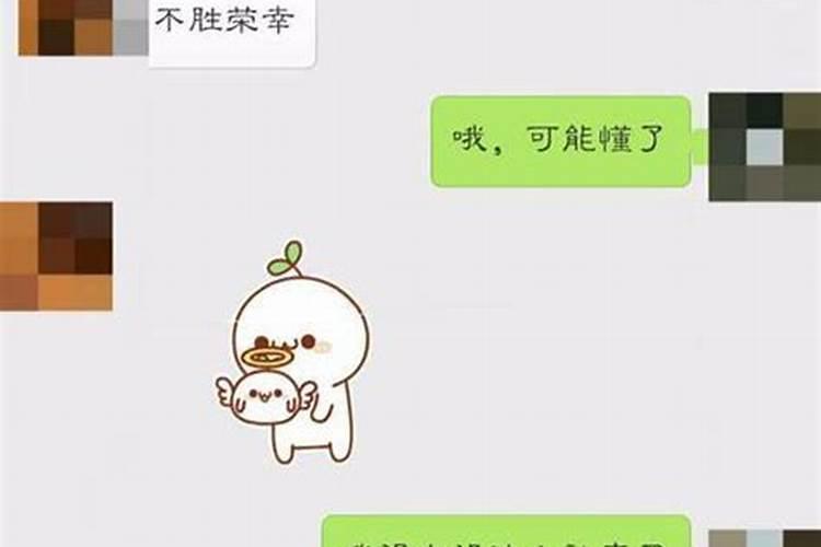 梦到喜欢的人跟我表白我拒绝了