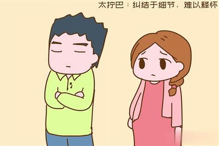 最不幸福婚姻女人不顺服