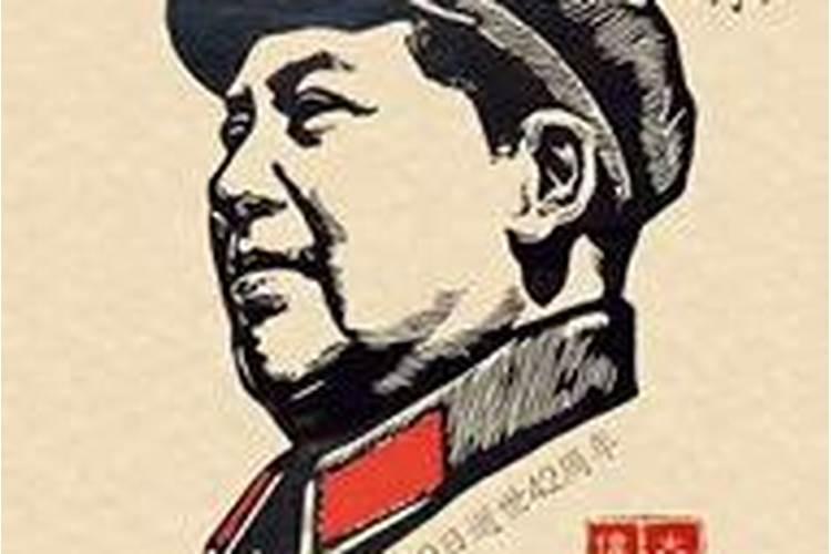 梦见伟人是什么兆头