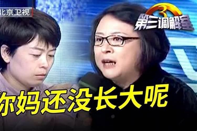 母亲不满意女儿婚姻