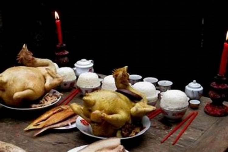 中元节祭祀摆几个菜