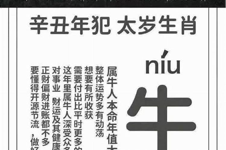 搬家吉日2021年12月最佳时间