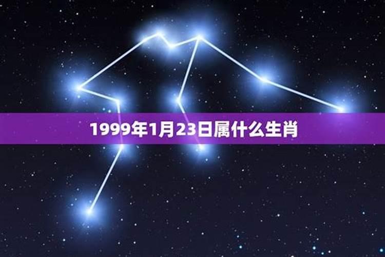 2023年鼠年犯太岁如何破解