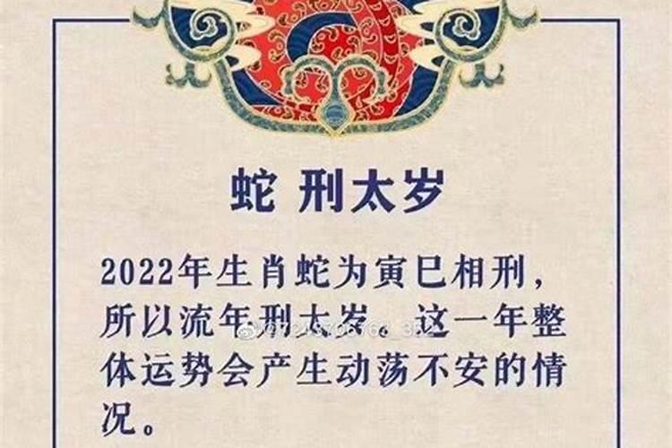 2023年运程好属相