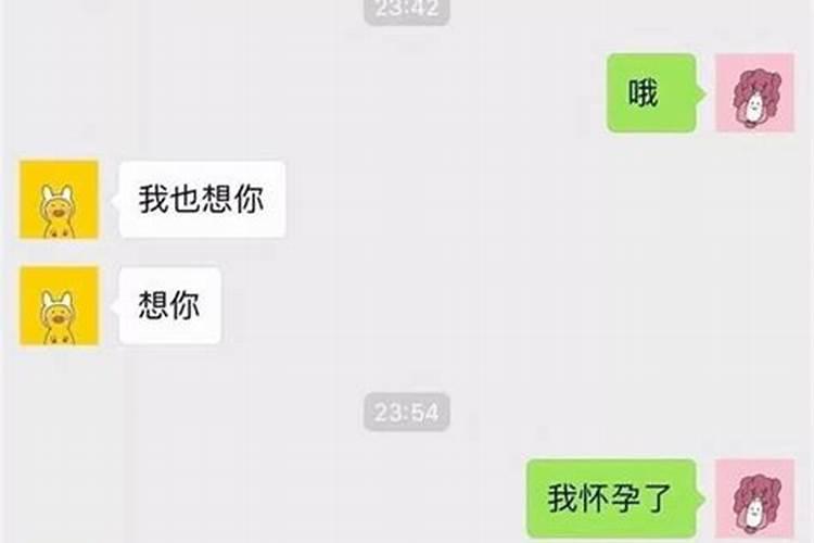 朋友回复我也是本命年怎么回复他