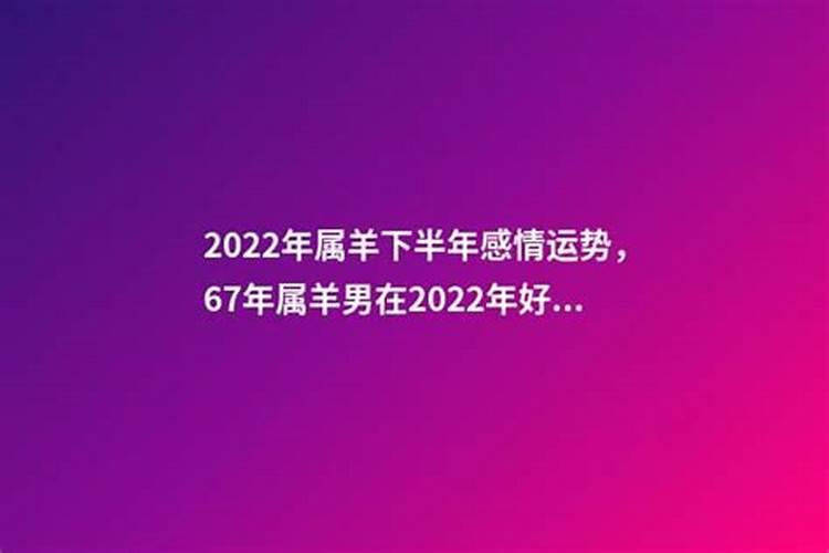 1970年属猴2023年运势及运程