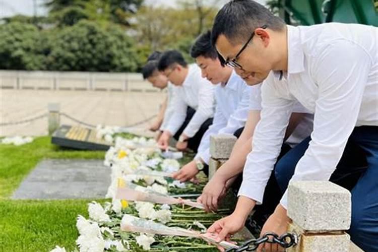 线上清明祭扫