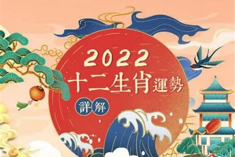 1976年属龙2022年46岁大劫年