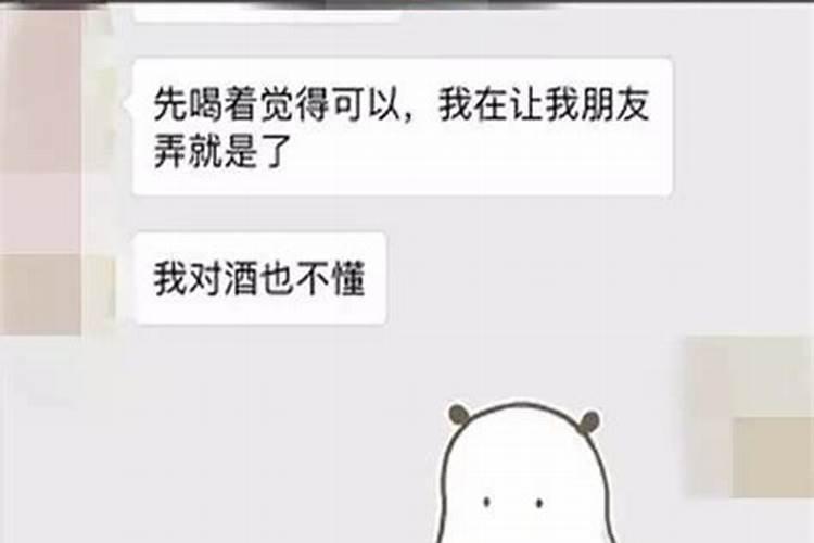 生肖不配能结婚吗