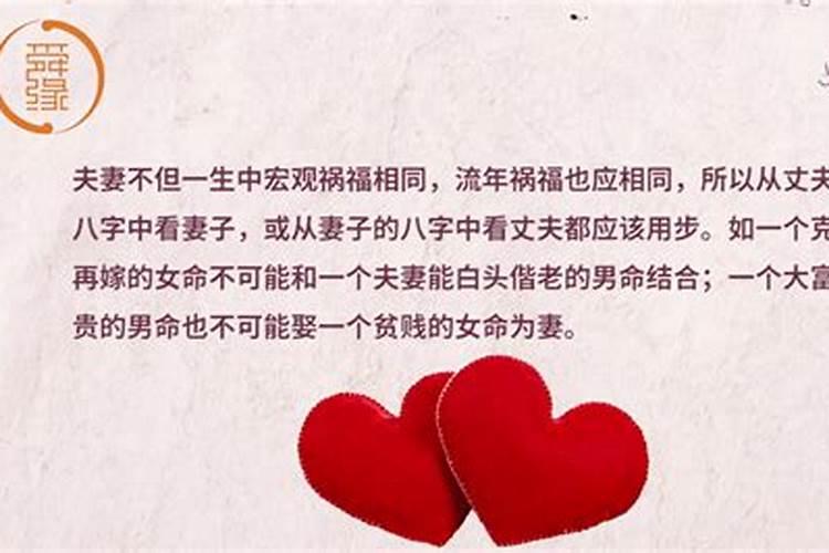 什么样的婚姻生活才算完美