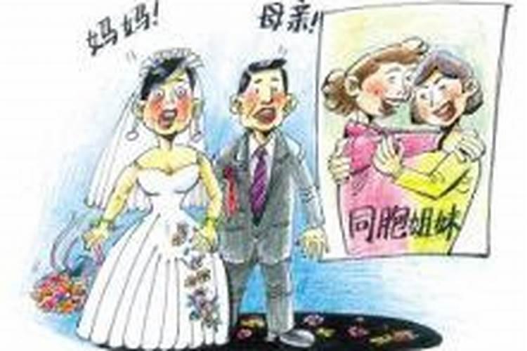 婚姻无效再次结婚算二婚吗