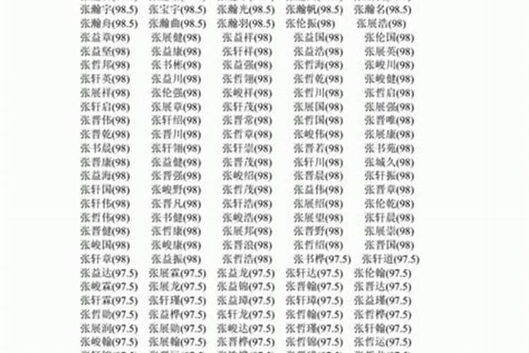 61年冬至出生的男士