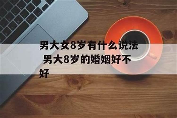 本命年是满了36岁就过了吗