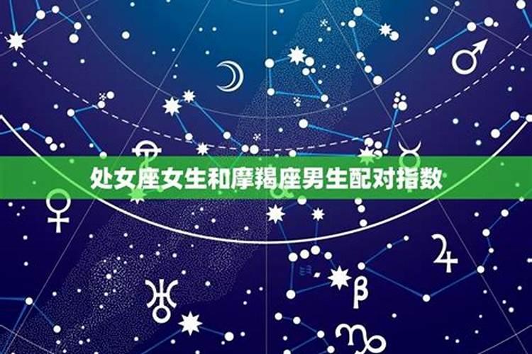 处女座这个星座怎么样男生