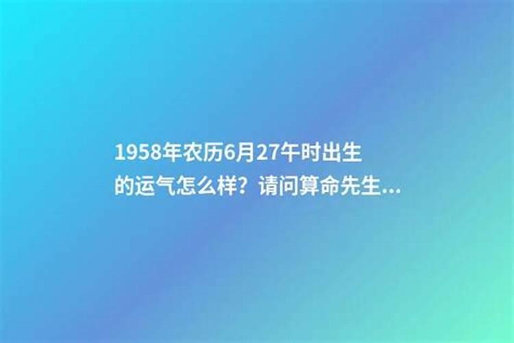 房五行属什么属性的名字