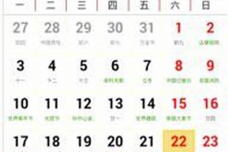 2023年农历月份属相表