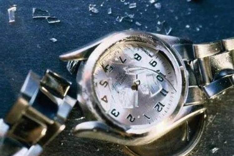 梦见女友送的手表碎了