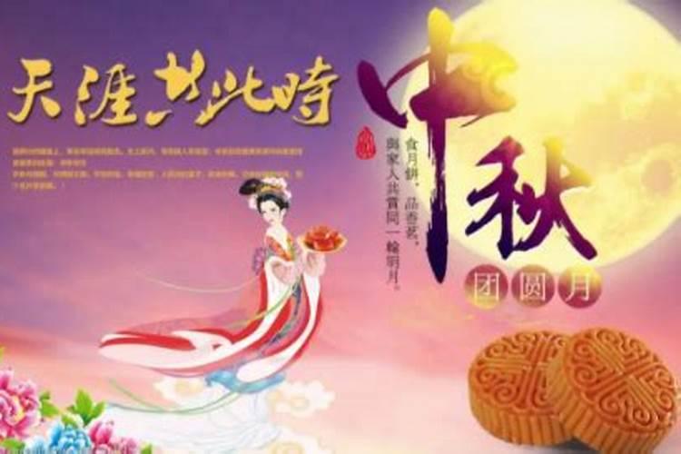 深圳宝安中秋节有哪些活动