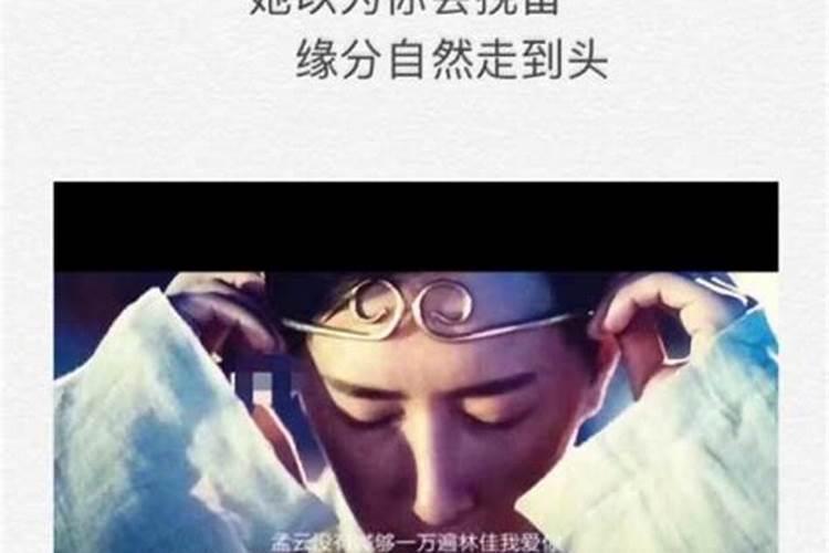 2021前任会回头的星座