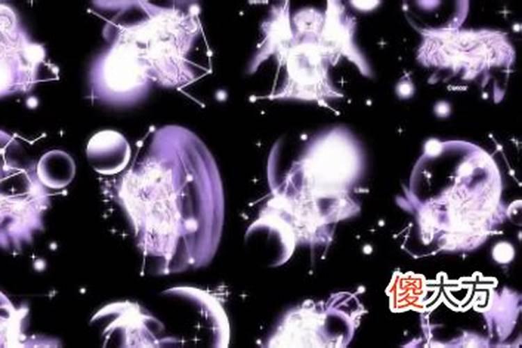 2021年那个星座爱情桃花最旺