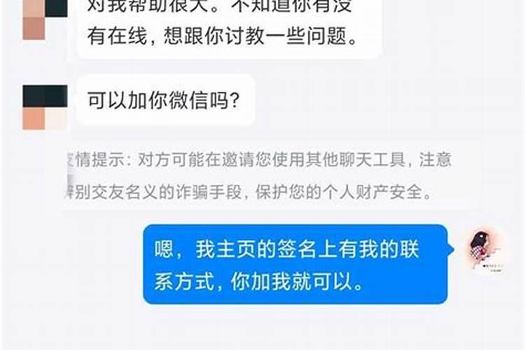 摩羯女到底喜不喜欢我