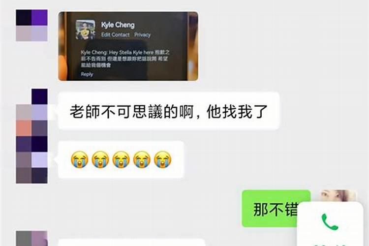 怎样判断摩羯女是否喜欢你的表现