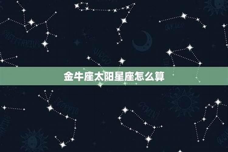 查星座怎么查才算准