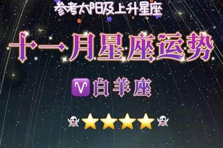 娜迪亚4月星座运势