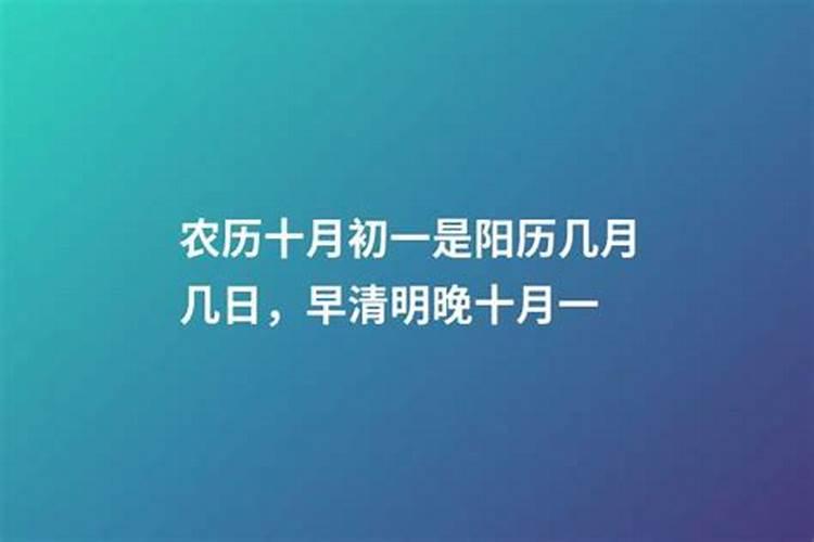 农历正月十五都是什么节日