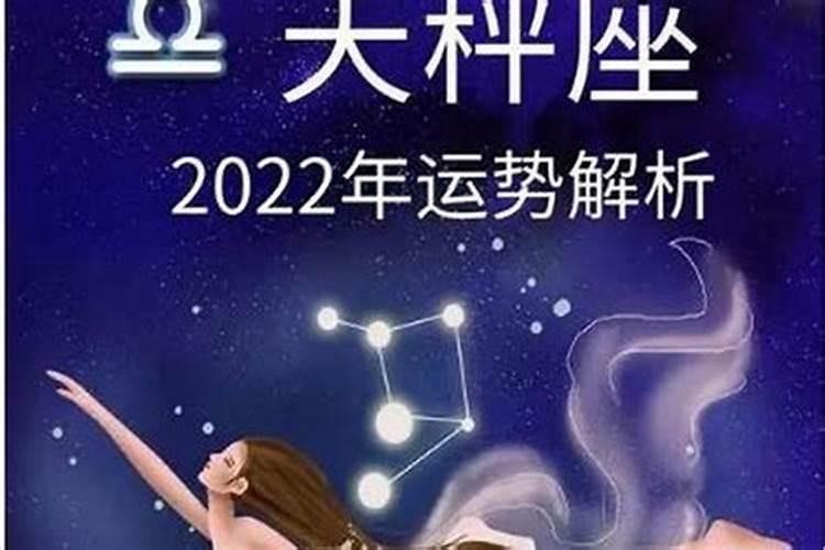 2021运势好到爆的星座女