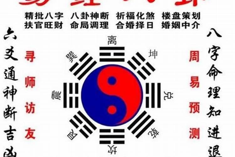 八字大和八字小的定义