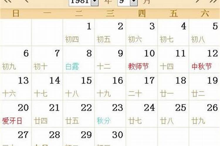 最准农历生日算命婚姻