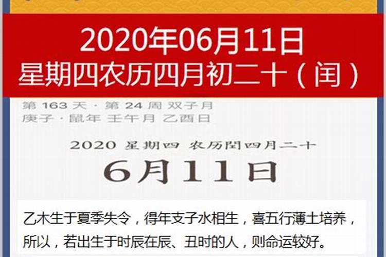 1994年属狗农历九月是什么命