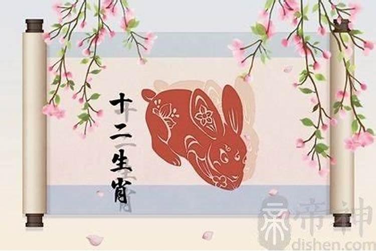 属兔一生有几次婚姻