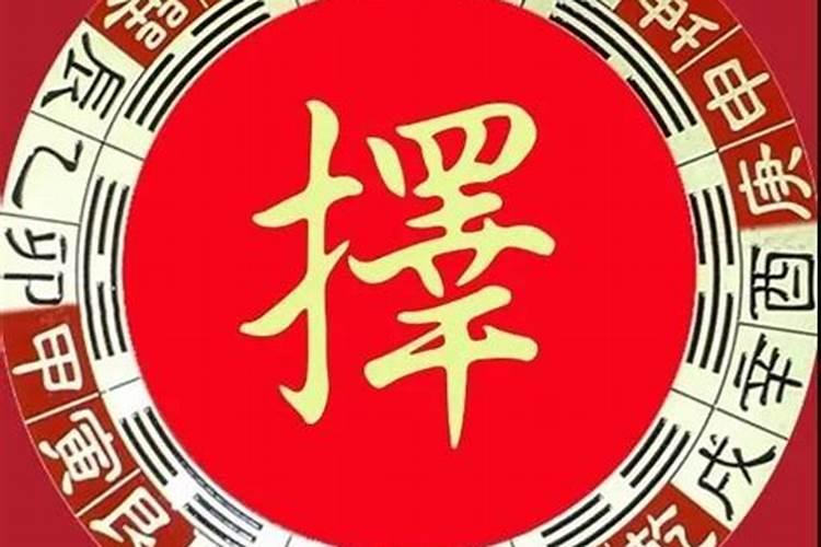 本命年犯太岁有忌讳吗为什么