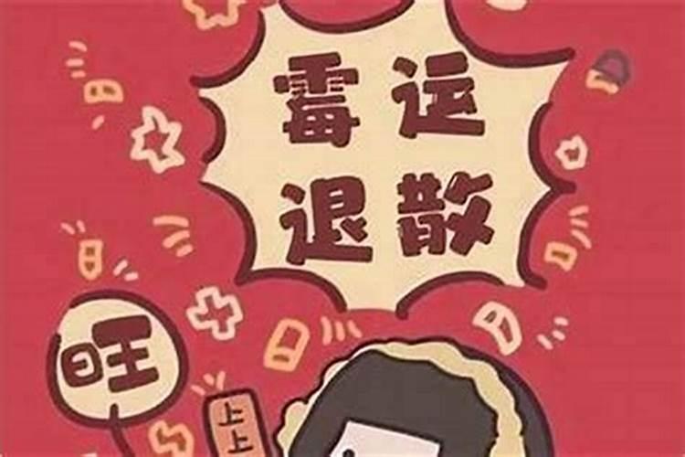 梦到与女同学很亲密接触什么意思