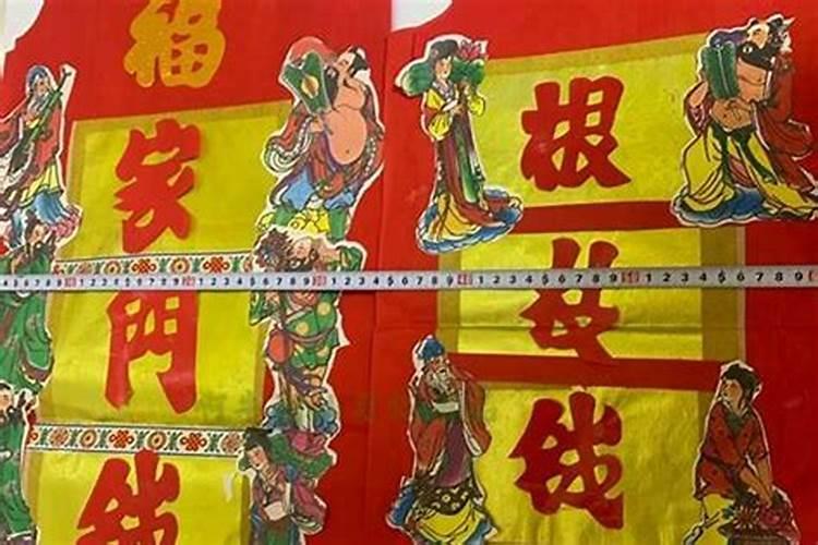 犯太岁年底什么时间还神最好