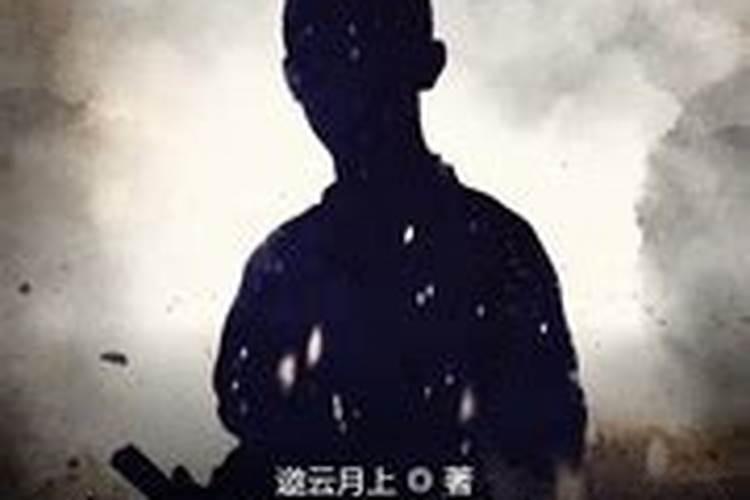 13岁是属于什么生肖