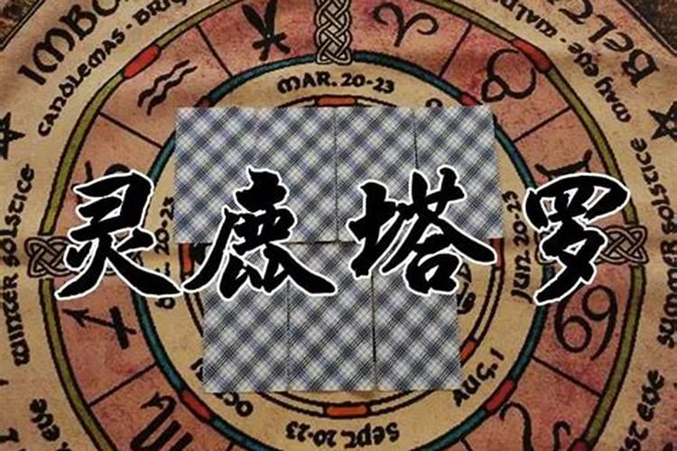 金牛男断联会再联系吗