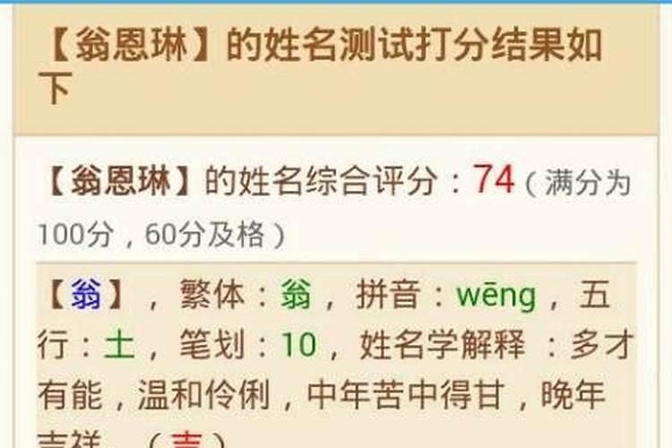 身弱存不住钱怎么化解