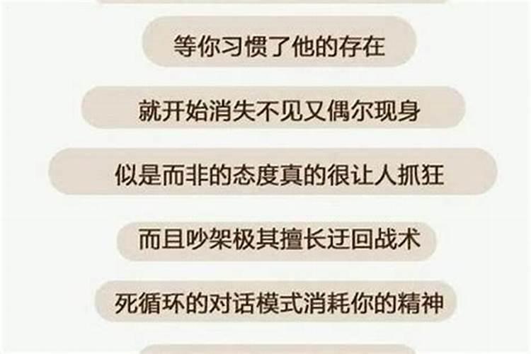 出渣男渣女最多的星座