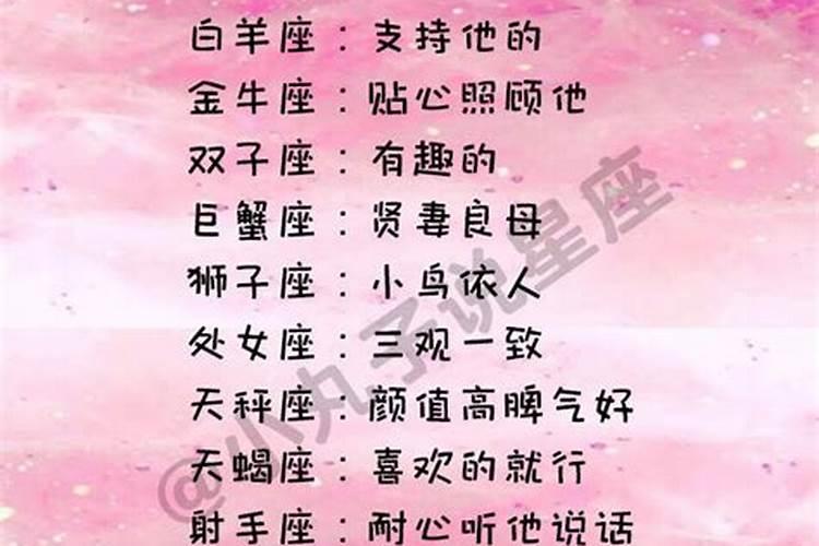 女方把生辰八字给你意味着什么